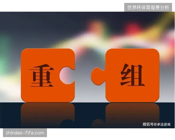 赛事运营方开始向整合式消费服务商转型